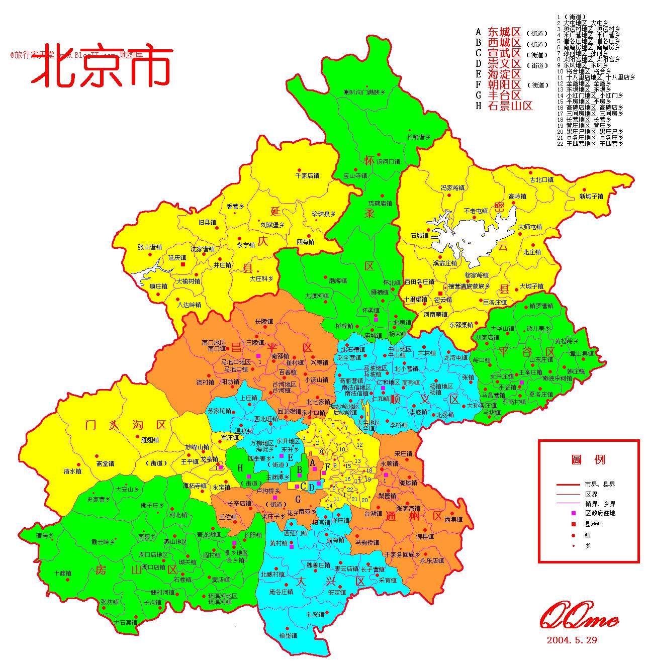 深入了解北京百度推广的策略指南，开启营销新篇章 (深入了解北京的历史)