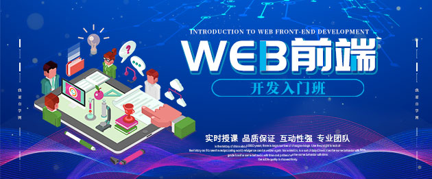 网络开发初学者的终极教程：如何从头开始构建网页 (网络开发初学视频教程)