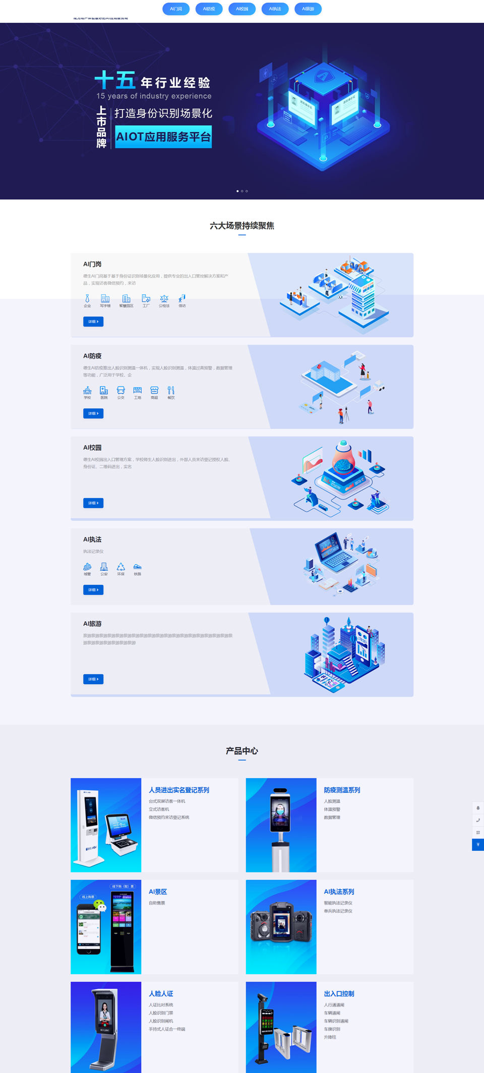 揭秘网站开发成本：确定投资预期