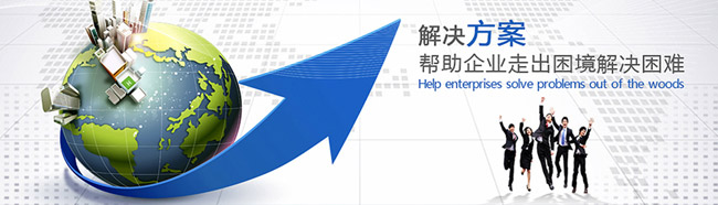 网站建设指南