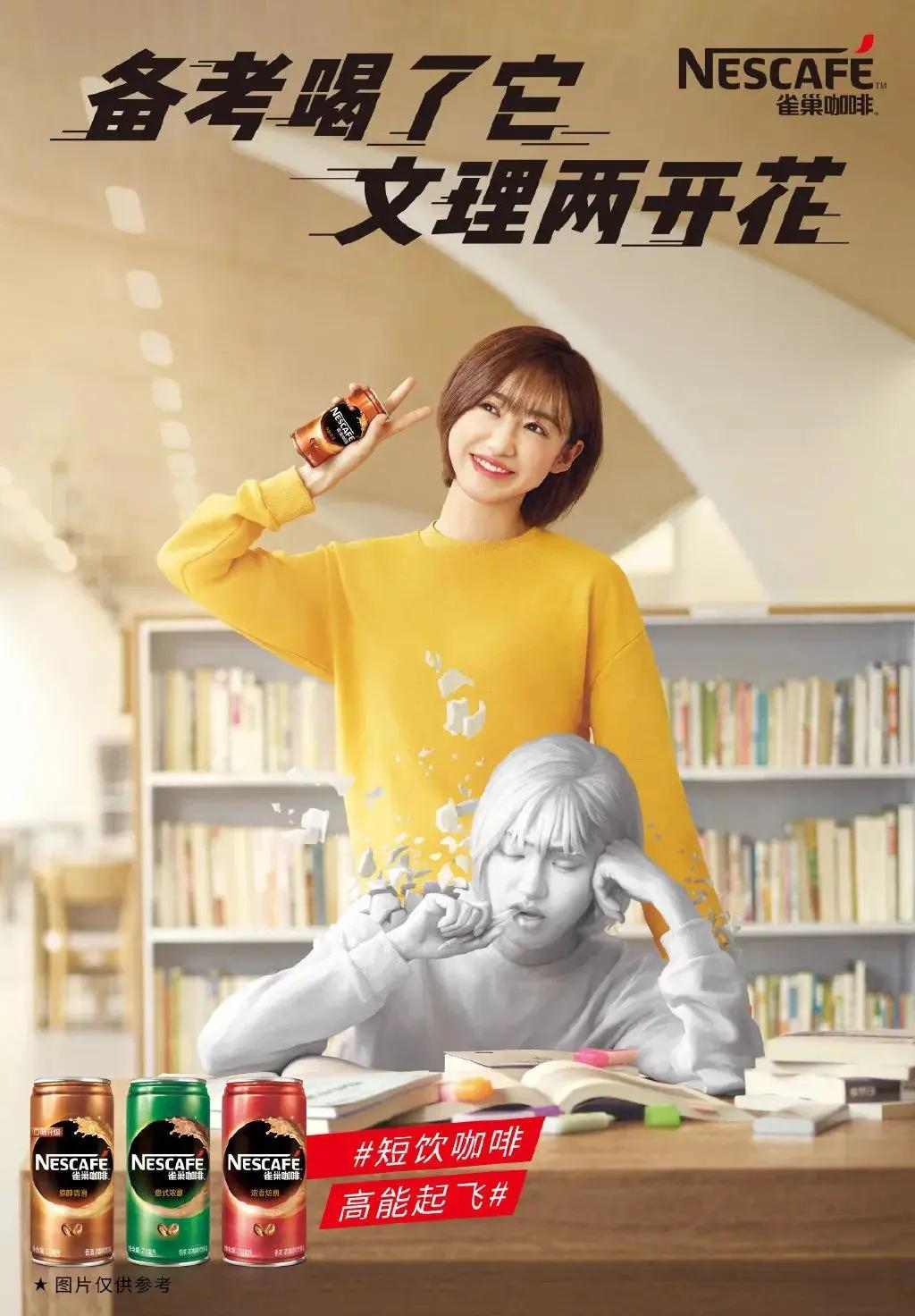 整合式策略