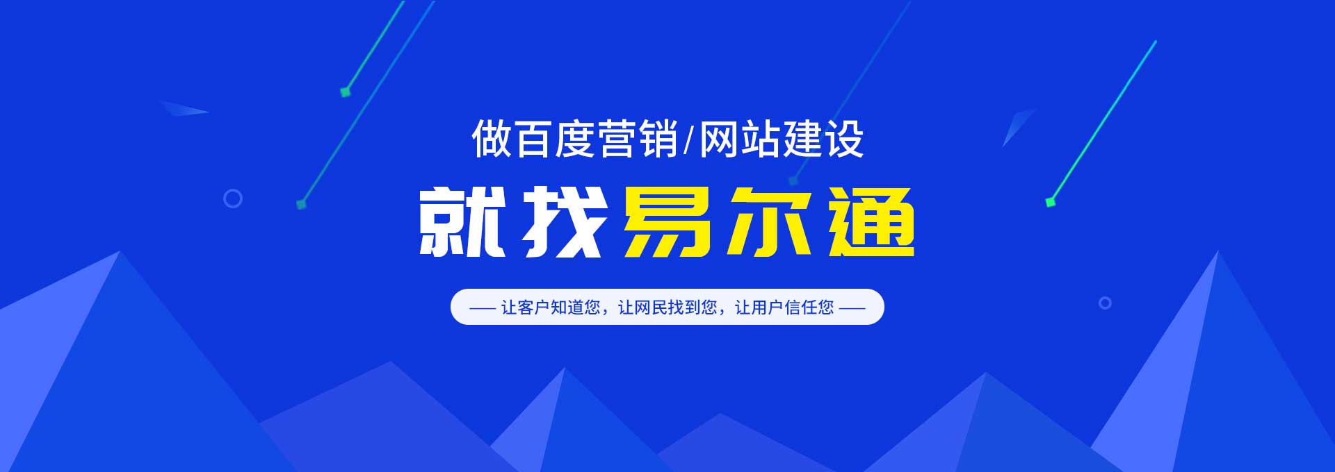 提升龙岩网站在搜索引擎上的可见度