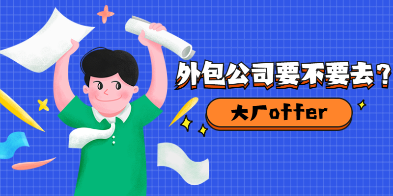 与外包网络推广专家合作，释放您的在线营销潜力 (外包网络推广)