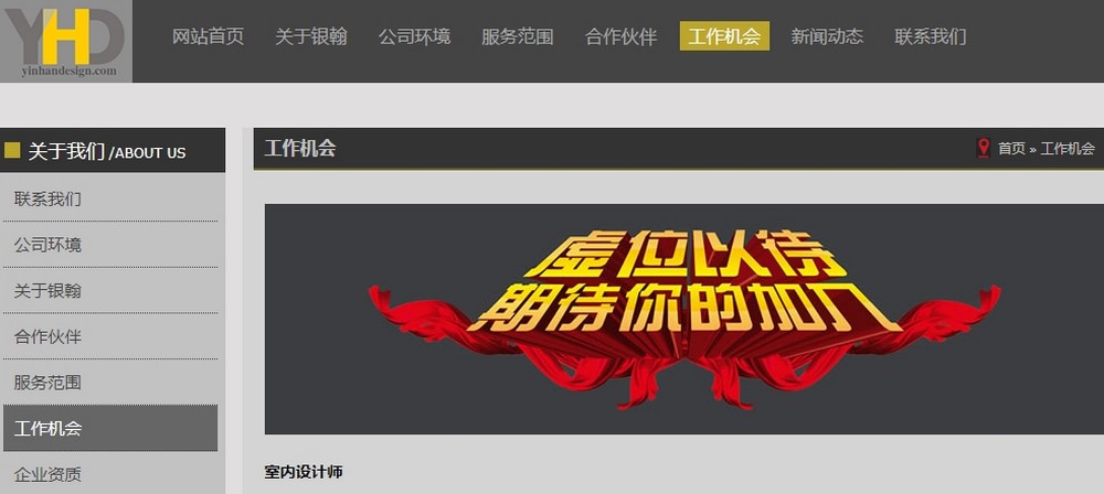 网站制作成本拆解：从域名到维护，你需要知道的费用 (网站制作成本多少)