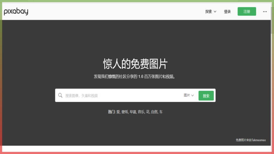 充分利用网站推广广告，提升品牌知名度和推动转化