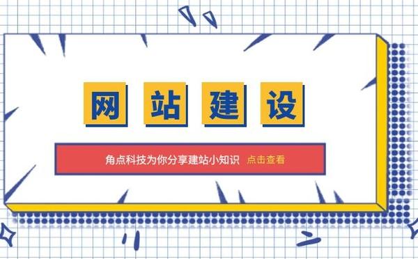 用专业网站建设平台提升您的网络影响力 (专业网站建设的软件)