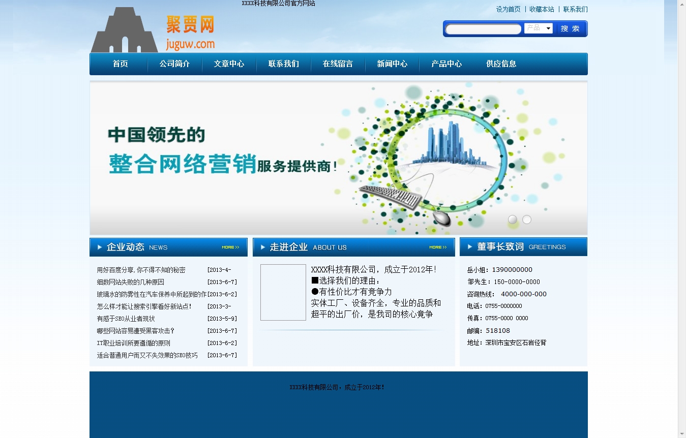 南昌网站建设专家：打造高性能、引人注目的网站，让您的企业蓬勃发展。 (南昌网站建设专家评价)