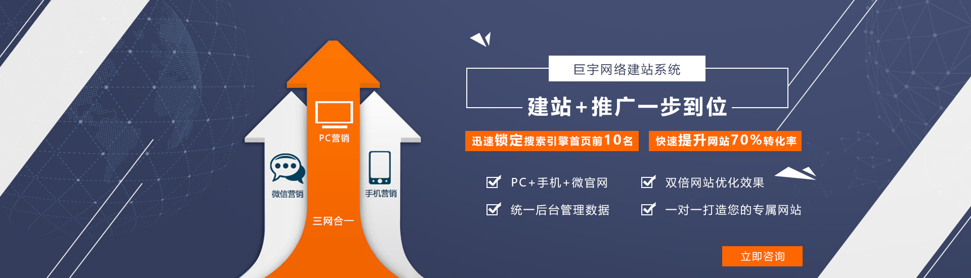 杭州网络推广全景指南：从制定策略到衡量效果的详细路线图 (杭州网络推广公司)