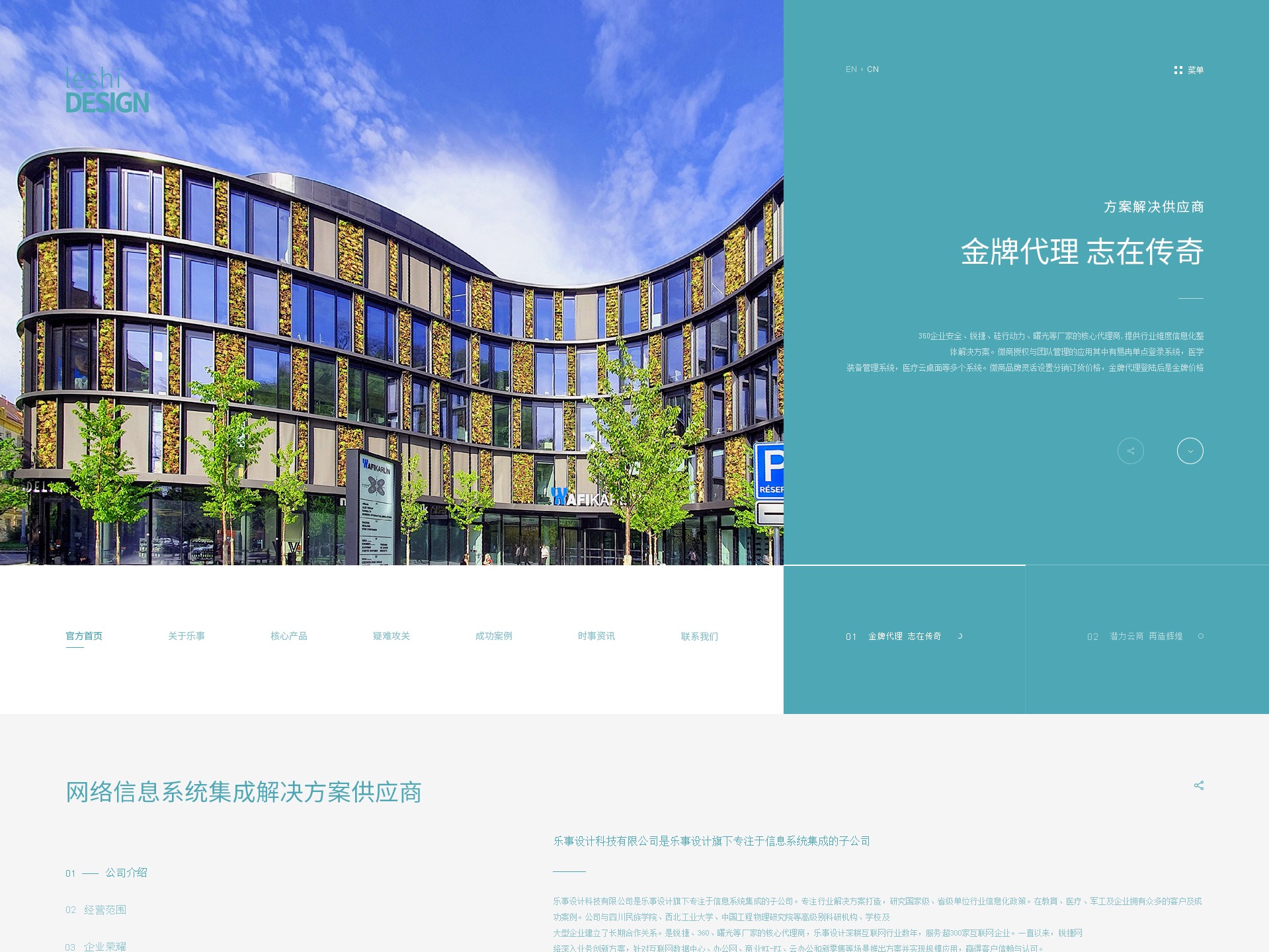 企业官方网站申请指南：分步教程 (企业官方网站怎么查)