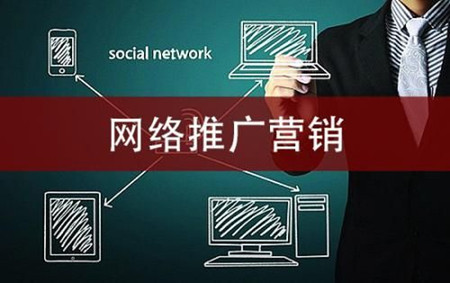 北京网络推广外包服务全指南：选择最合适的合作伙伴提升品牌知名度 (北京网络推广公司)