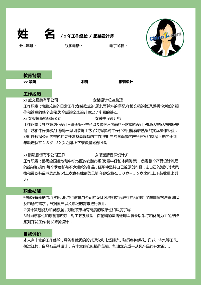 建立一个坚实有效的企业网站：一个全面的分步指南 (建立一个坚实的社会媒体存在的关键是培养什么)