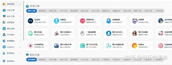 全面的网站推广策略：提升网站知名度和流量的终极指南