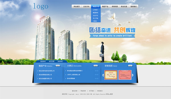 掌握企业网站建设的基本步骤：从规划到上线 (掌握企业网站的方法)