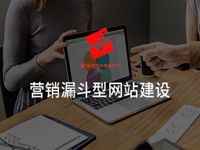 企业网站建设全流程指南：从头到尾的深入解读 (企业网站建设方案)