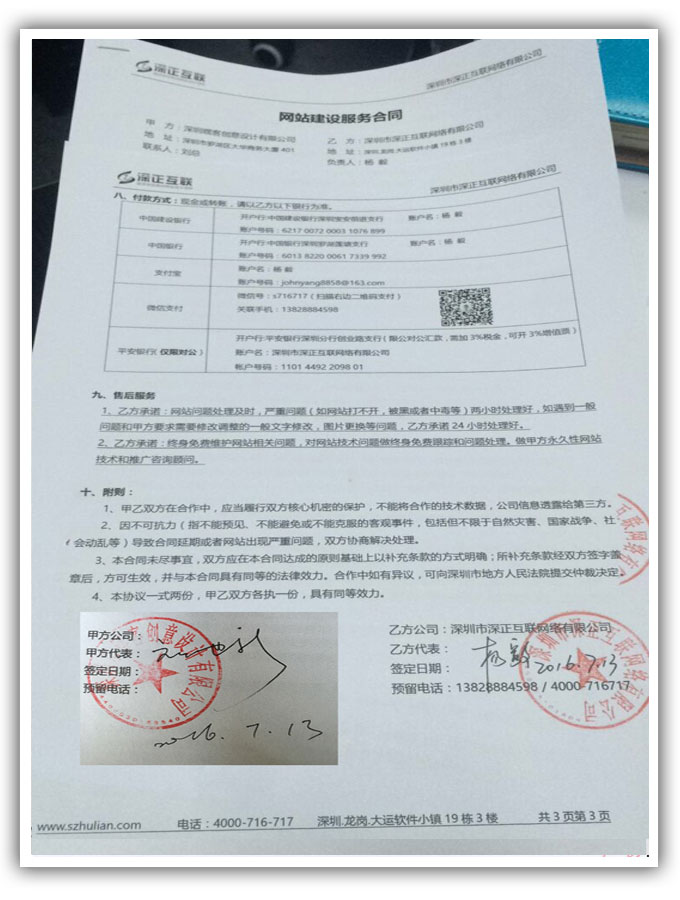 网站设计服务：让您的在线业务蓬勃发展 (网站设计服务企业)