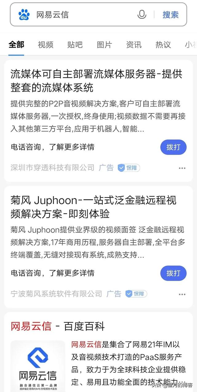 揭秘竞价推广的宝藏