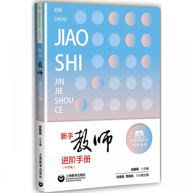 初学者指南：如何轻松注册您的网站域名 (初学者的终极指南)