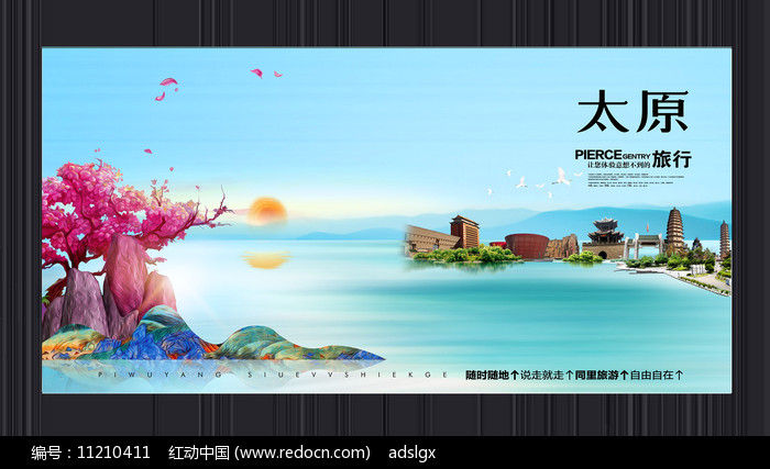 企业在线影响力的终极指南