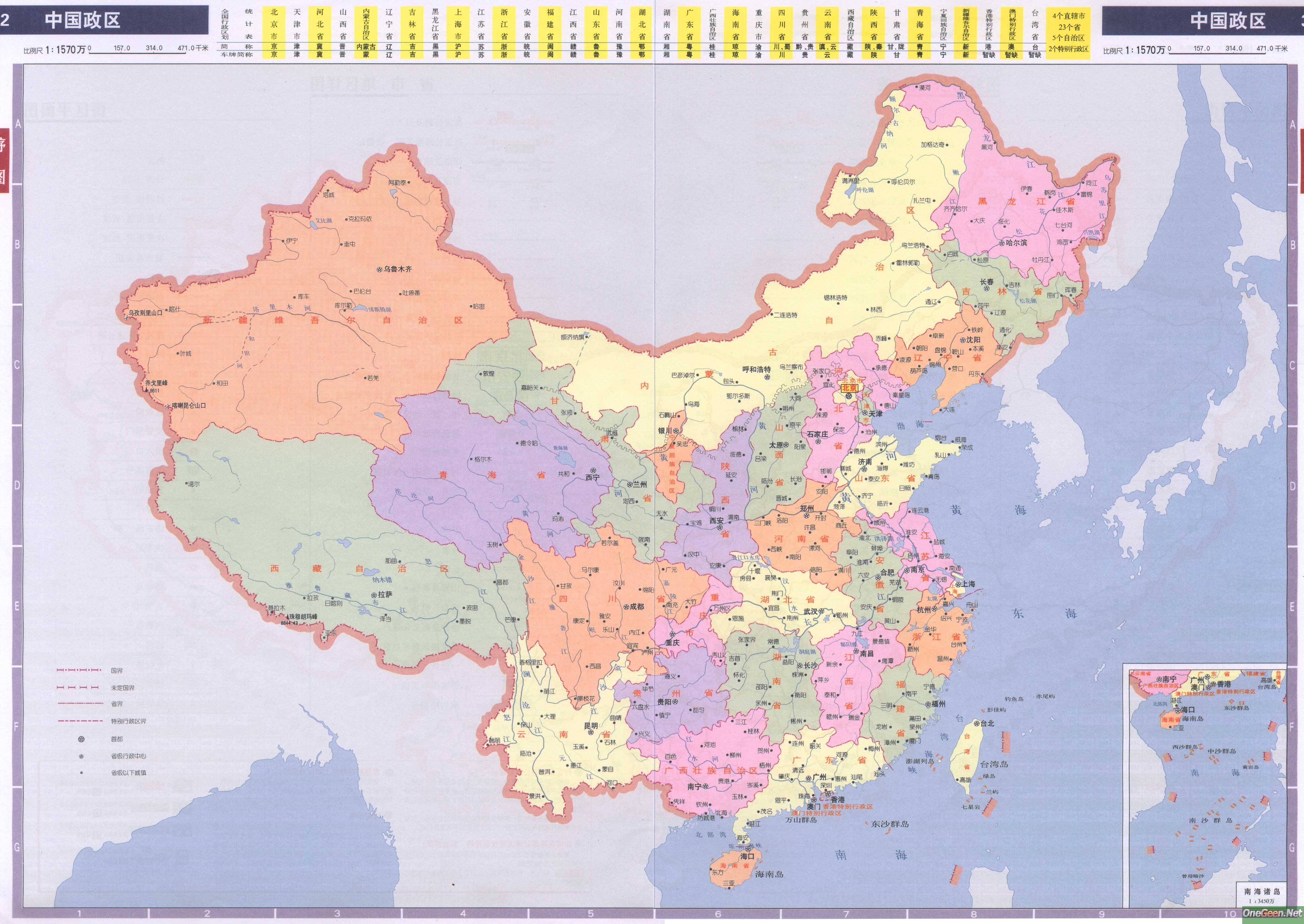 全方位网站推广策划案：提升您的在线影响力