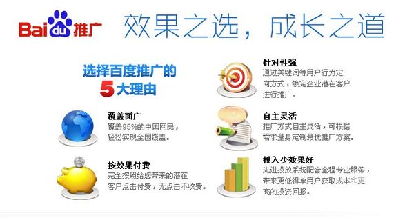 通过百度推广后台轻松登录您的账户 (通过百度推广赚钱)