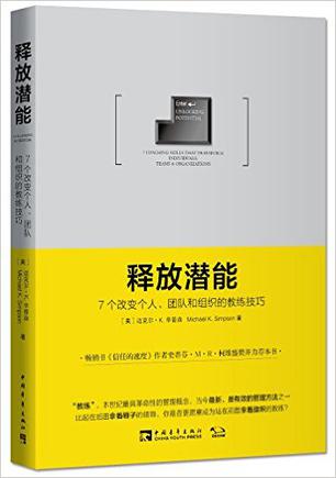 释放建站潜能