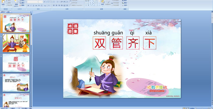 多管齐下的企业推广大法：制定全方位推广计划以提升品牌知名度和业务成果 (多管齐下的企业叫什么)