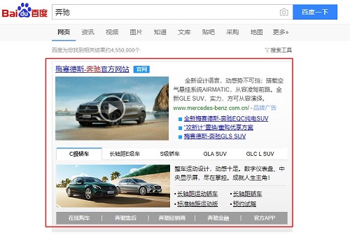 厦门百度推广：助您打造本地化营销盛宴 (厦门百度推广公司)