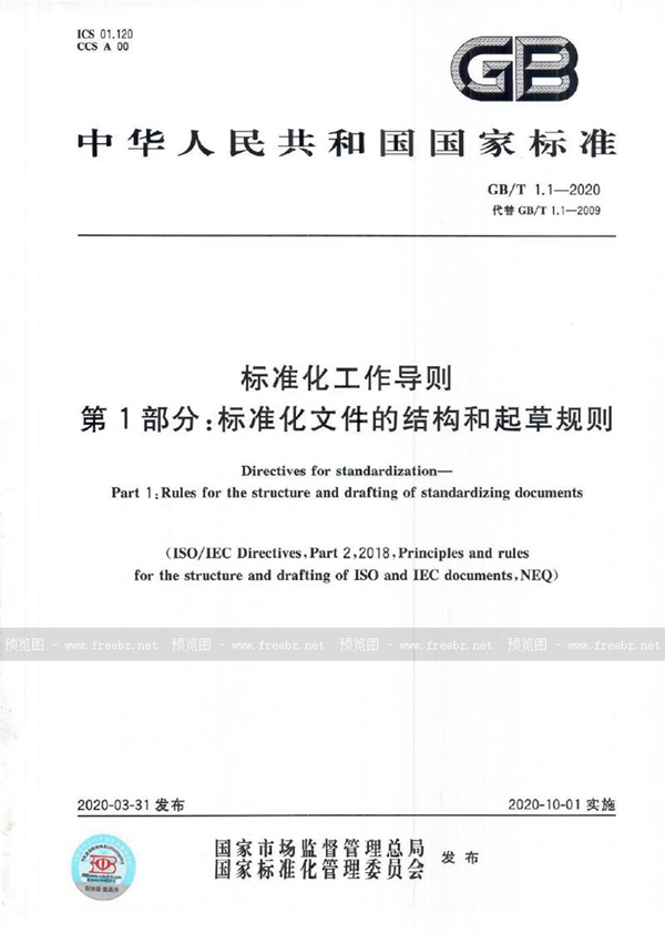 全面指南：一步步打造专业且引人入胜的企业官网 (指南全面发展)