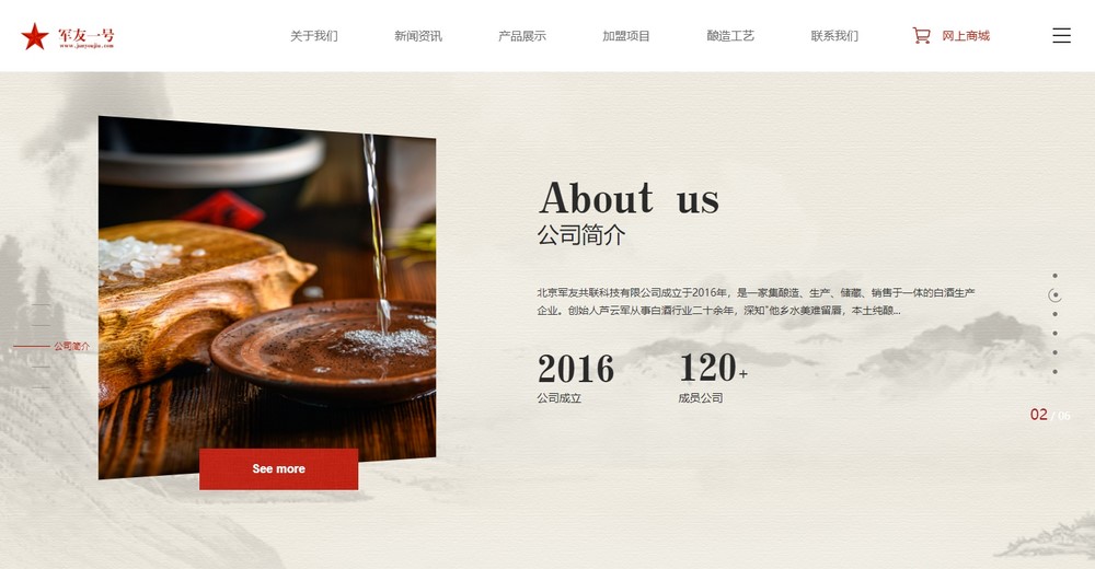 构建网站的经济学：了解网站开发的费用结构 (构建网站的经验分享)