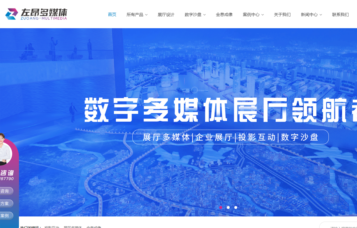 广州SEO优化服务：助力您的网站提升搜索引擎排名 (广州seo公司)