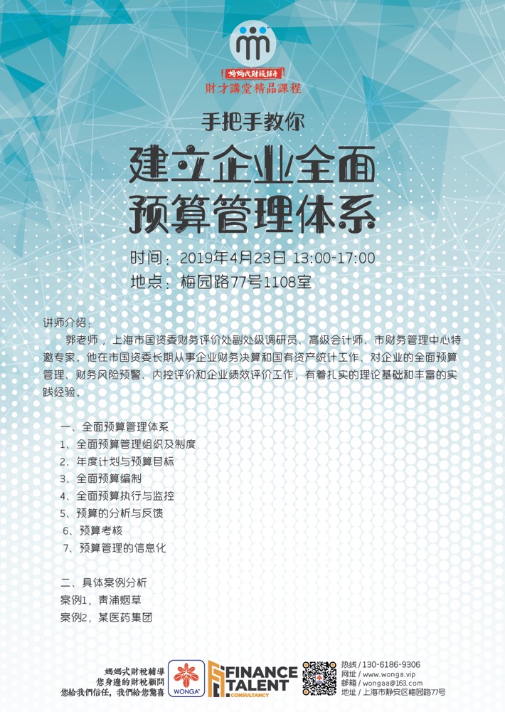 创建时所需的费用详解