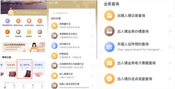 立即获取上海百度推广专属电话，提升业务竞争力