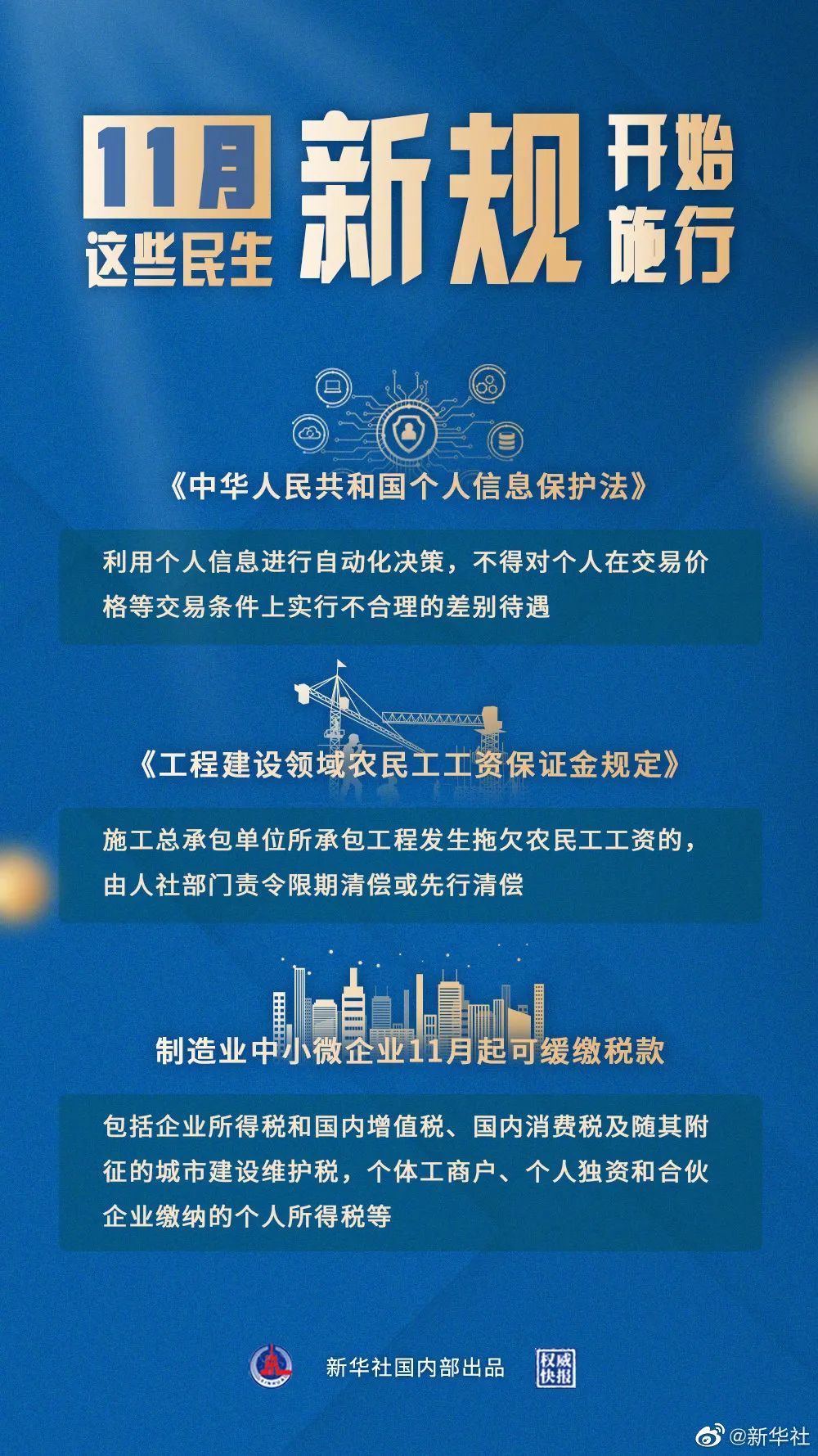 全面指南：规划和实施成功的促销活动以提升品牌知名度 (完整指南)