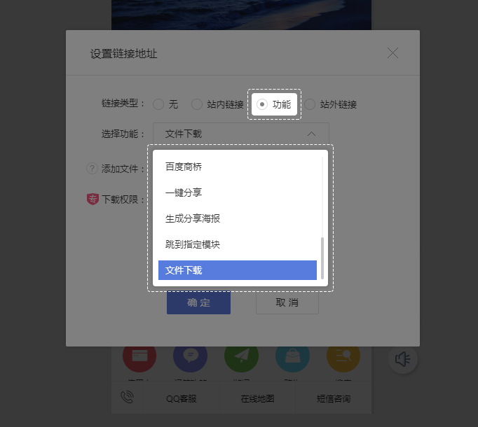 打造您的abc网站