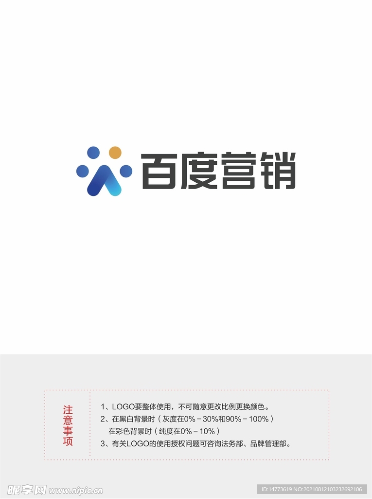 苏州百度推广：开启本地化营销新篇章 (苏州百度推广开户)