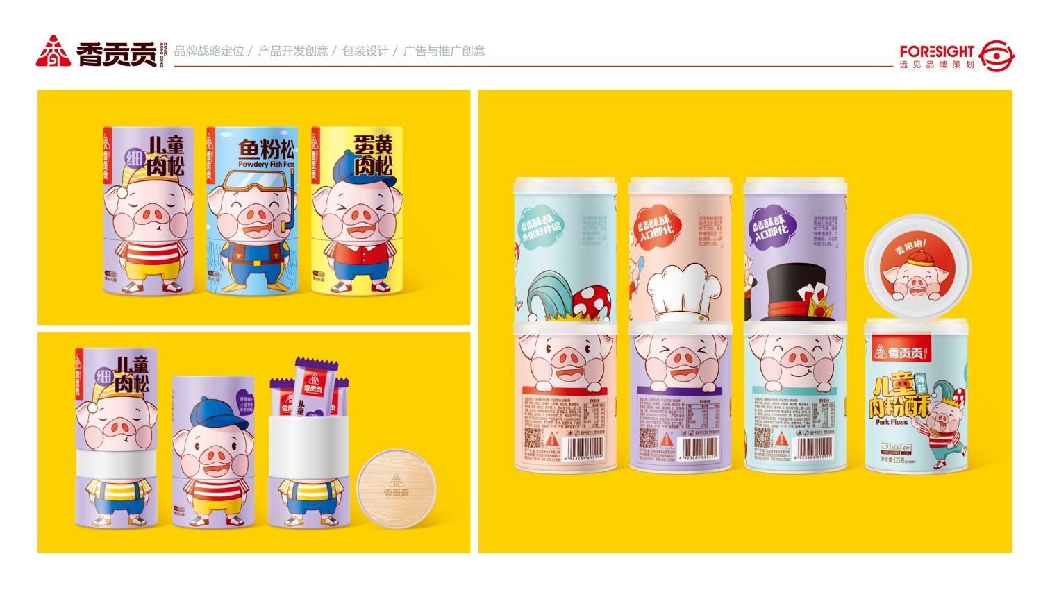 释放自贡品牌影响力：引领网络营销新风向 (自贡解放路中学)