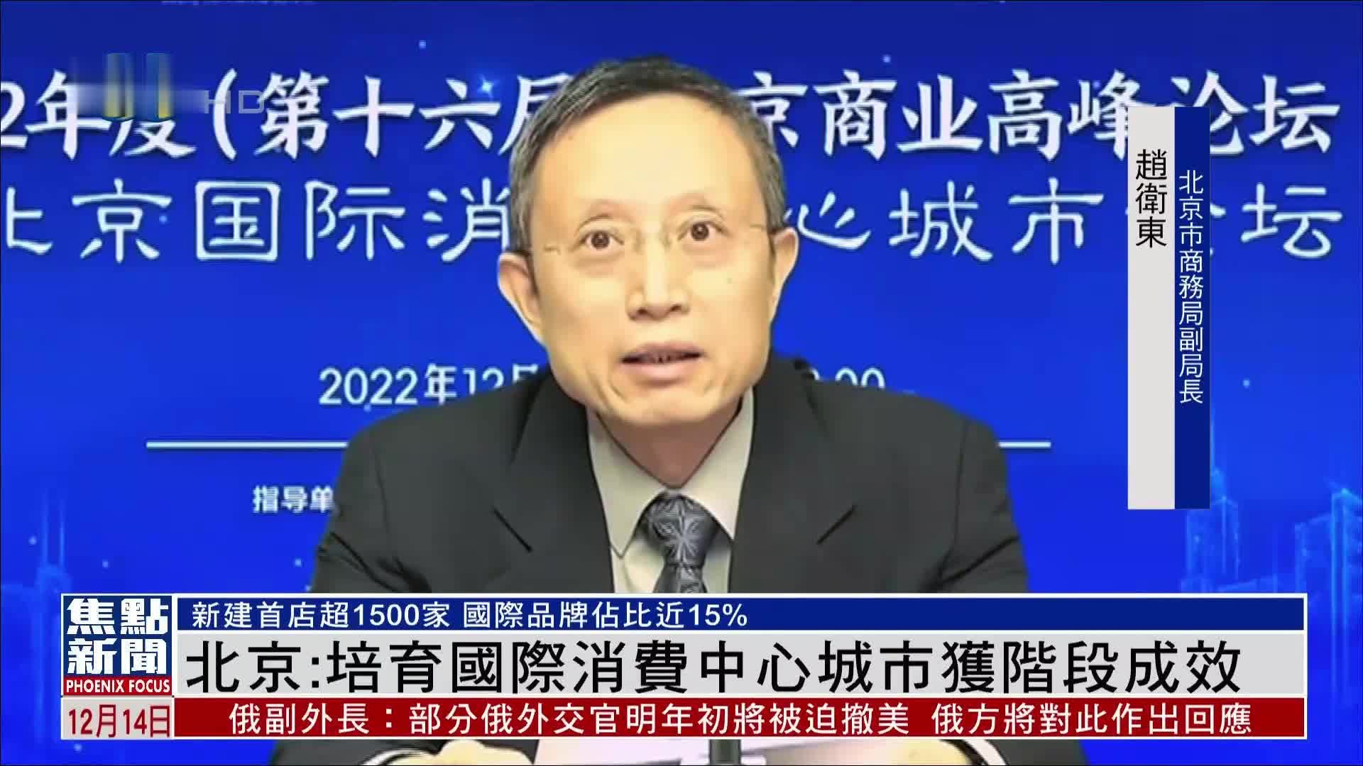 提升北京市场竞争力：卓越的推广服务推动您的业务发展