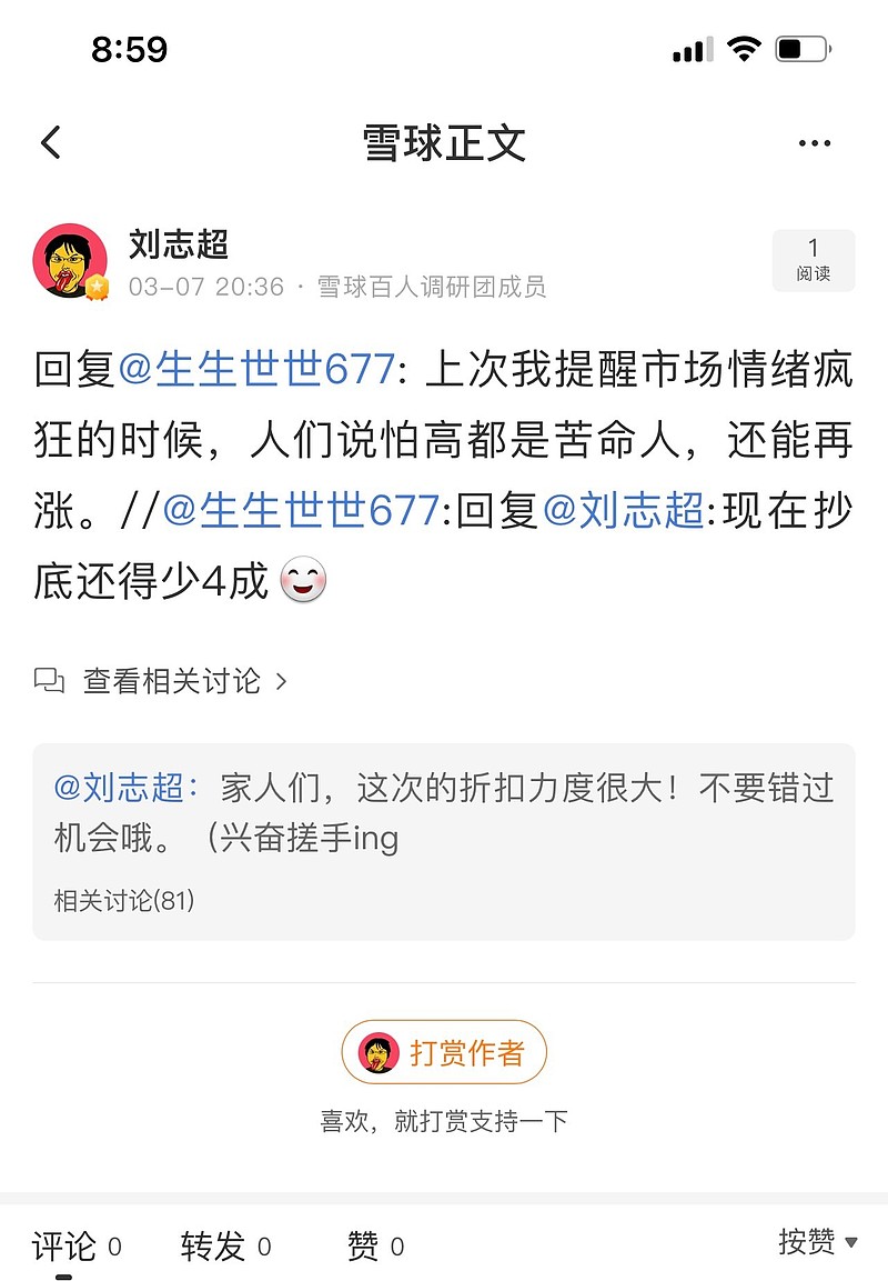 网上发帖违法吗