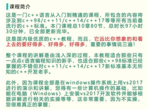 从入门到精通：成为竞价推广广告大师的详尽指南 (python从入门到精通)