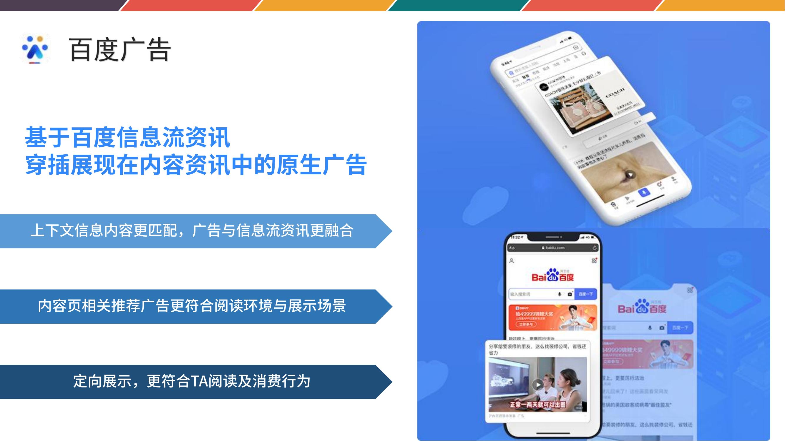 百度收录策略：解锁您的网站的搜索引擎潜力 (百度收录策略是什么)