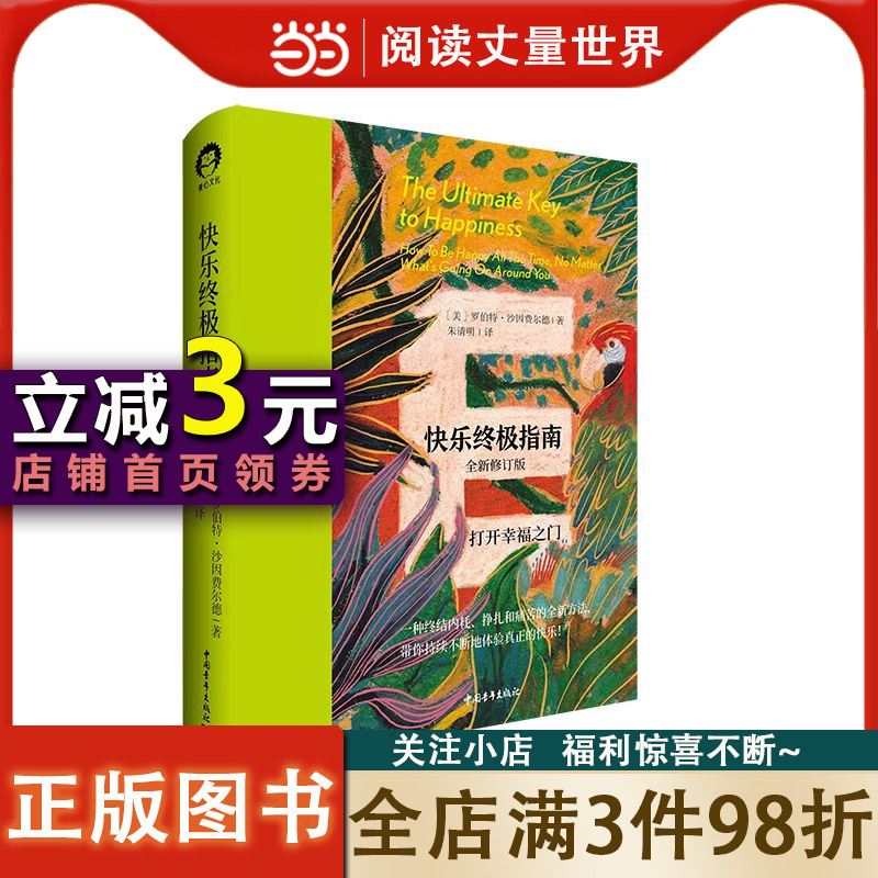 终极指南：为您的企业打造一个令人惊叹且有效的公司网页 (终极指南电影拍摄)