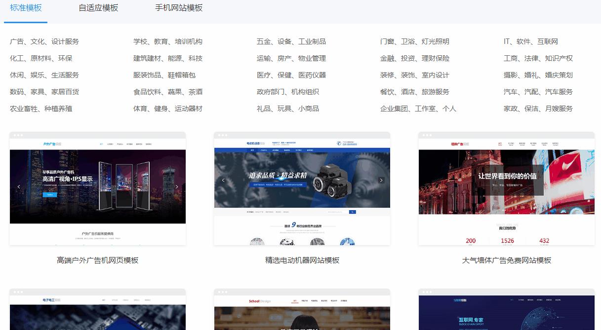 创建和管理网页的终极策略