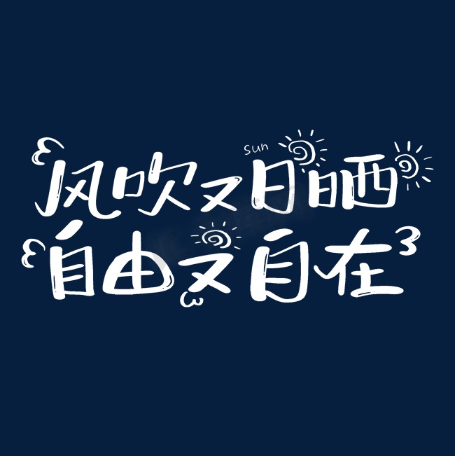 利用免费的自助建站工具轻松创建您的梦想网站 (利用免费的自媒体赚钱)