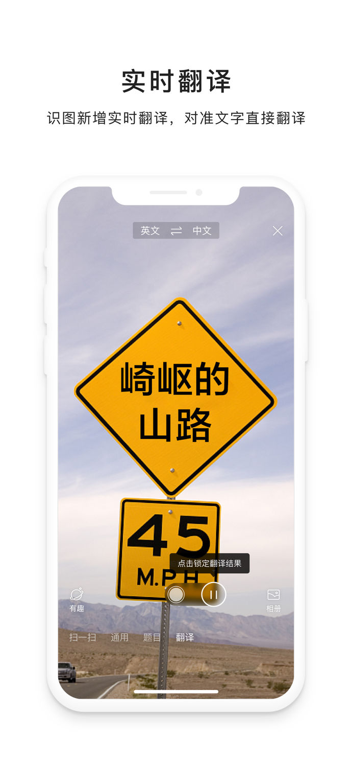 提升移动流量