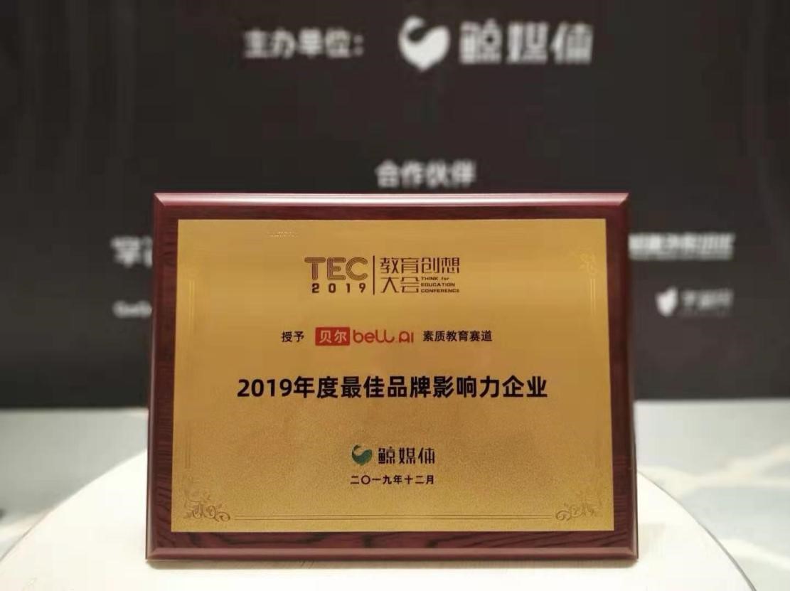 提升企业知名度：让您的品牌脱颖而出，成为行业领导者 (提升企业知名度)