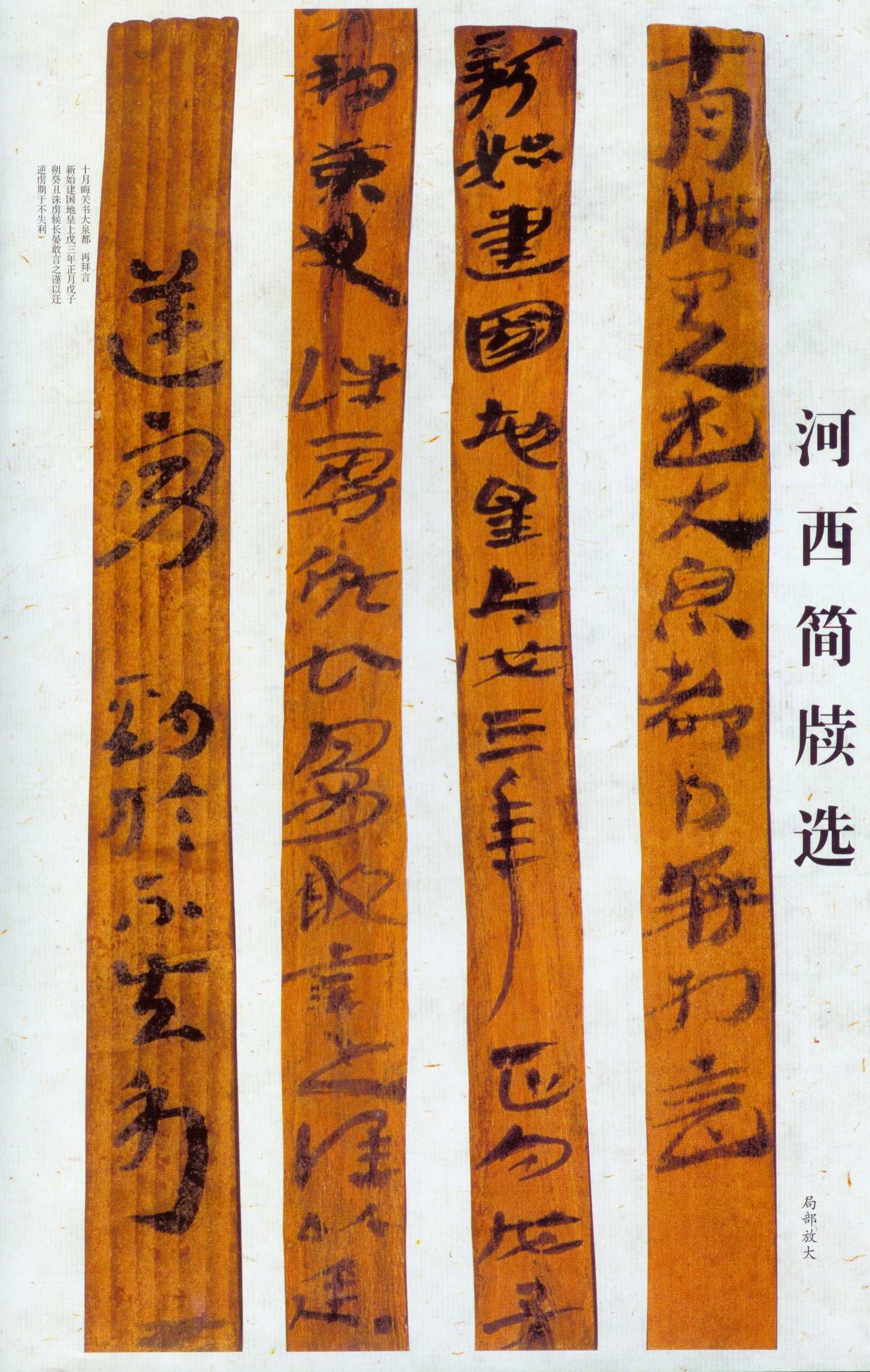 从头到尾
