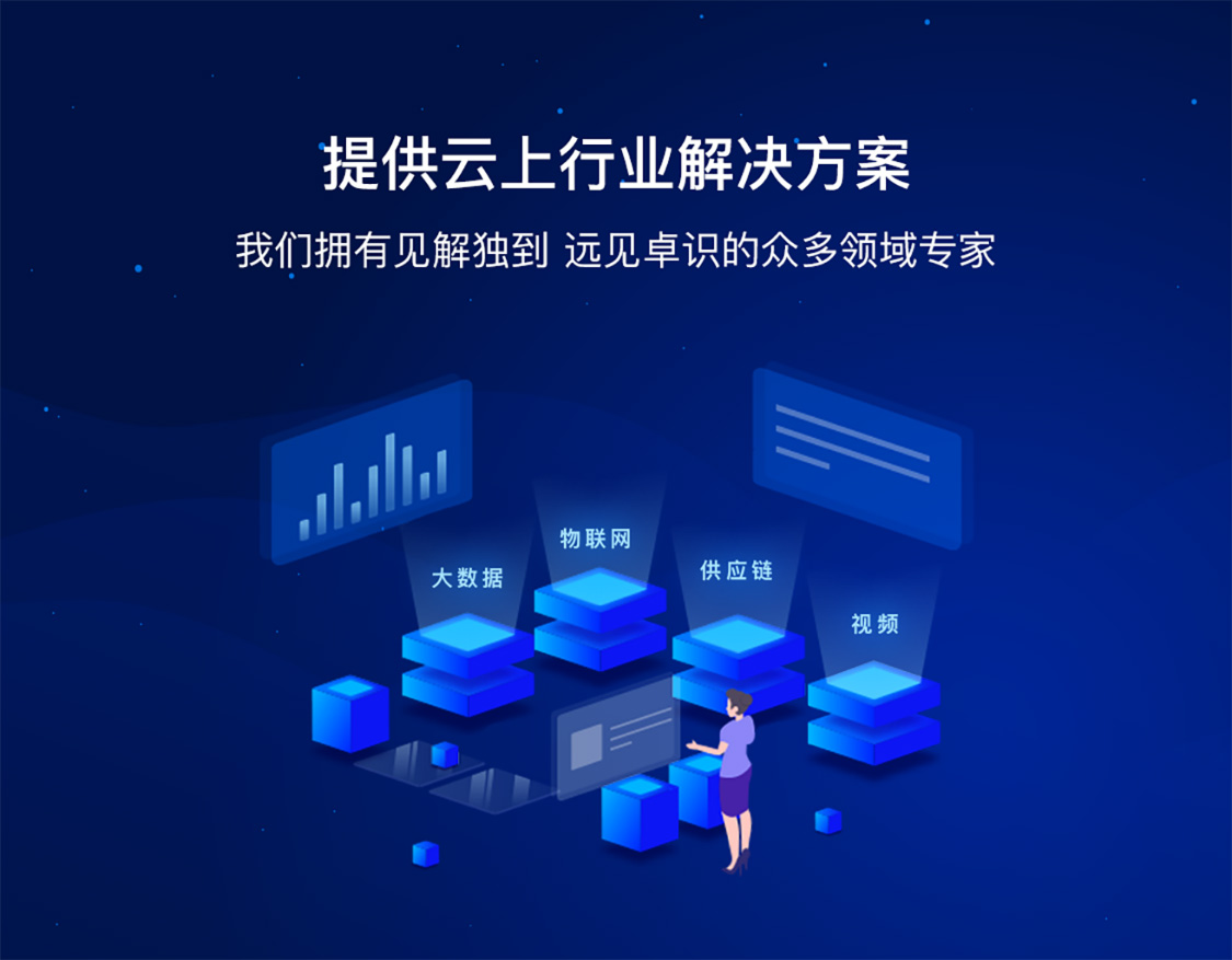长沙网站制作公司：打造您的企业在线形象 (长沙网站制作哪家)