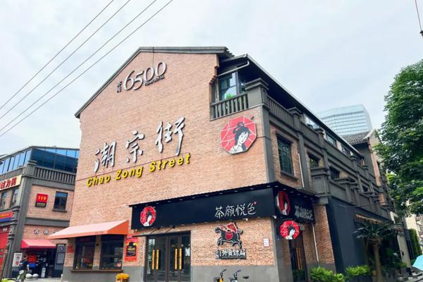 在长沙寻找网站制作专家？探索您的选择！ (在长沙寻找网红的地方)