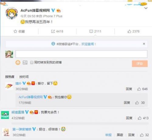 揚中網站的終極推廣指南：吸引更多客戶並推動您的業務成長 (扬中网站建设)