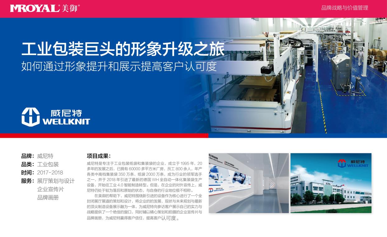如何进行品牌推广：一步一步的指南，打造长期成功 (如何进行品牌建设)